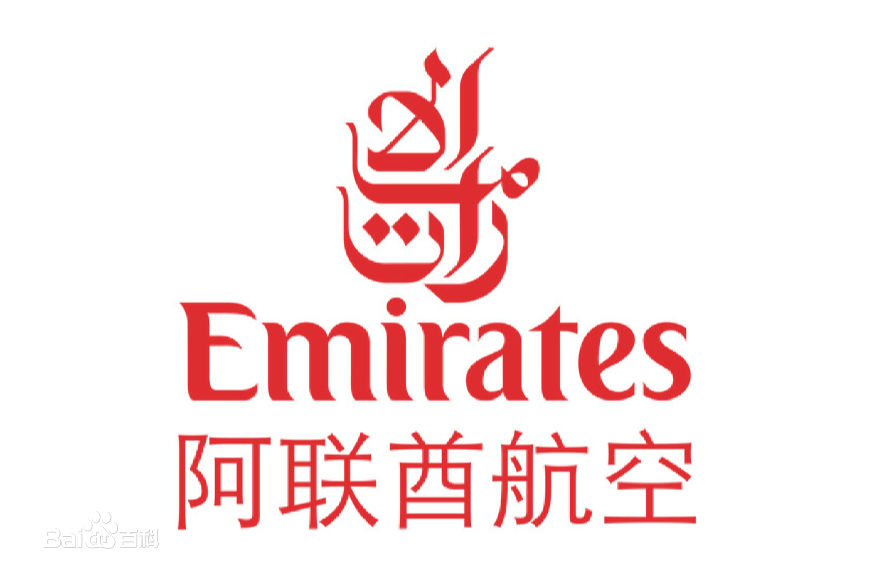 阿聯酋航空